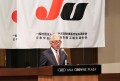 中西会長・理事長があ…