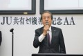 ＪＵ近畿の財藤会長が…