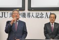 ＪＵコーポレーションの鈴木副会長が祝辞を述べた