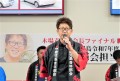 木場青年部会長が感謝…