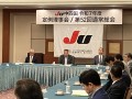 中国・四国９県ＪＵが…