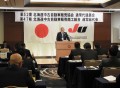 挨拶する髙橋会長・理…