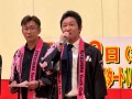 あいさつに立つ小野部…