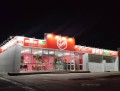 「アップル釧路星が浦店」グラ…