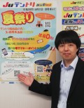 JUコーポレーション高橋氏