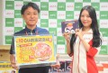 出品２台以上で「お肉１kg」を進呈