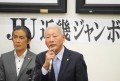 ＪＵ近畿の掛下会長が…