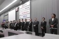 中部ブロックを中心に多くの青年部会員が応援に駆け付けた