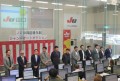 セリ開始前のセレモニーの様子