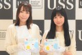 取引1台賞で「船橋屋　…