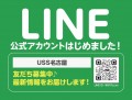 搬入・搬出時間やコー…