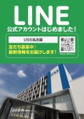 搬入・搬出時間やコーナーごとの出品条件など様々な情報を掲載