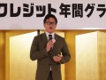 トータス木村常務