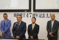  ＪＵコーポレーションの鈴木副会長が祝辞を述べた