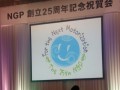 「新たなモータリゼーションの時代へ」がテーマ