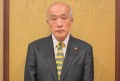 JU中部ブロック長に就任した奥…