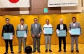 各賞の表彰式が執り行われた