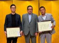 各賞の表彰式が執り行われた
