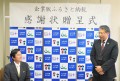 大塚上級理事があいさつを述べた