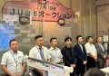 東北各県、関連協から青年部が来場