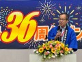 東馬取締役オークション・カン…