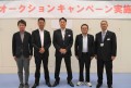 福岡、佐賀、長崎３県のＪＵが…