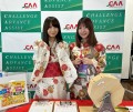 浴衣姿で初出品ジャンボイベントを盛り上げた
