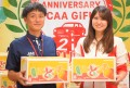取引１台賞で「おさつどきっ」…