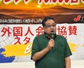 あいさつに立つ千﨑理…