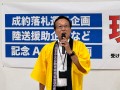 小田切理事長があいさつ