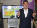 キーワードは「３」と森川氏は語る