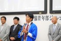 セレモニーでは糸尾代…