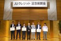 上位取扱店と稗田理事長、島澤金融委員長で記念撮影