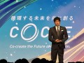 藤崎社長CEOが基調講演に登壇
