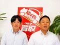山崎マネージャー（左…