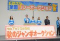 セリ前にあいさつを述べる加藤理事長
