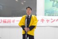 出口理事長はＪＵ九州…
