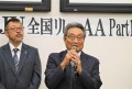 来賓を代表してＪＵコーポレーションの鈴木副会長が祝辞を述べた