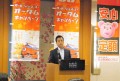 森本理事長があいさつ…