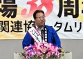 尾籠上級執行役員オー…