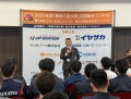 高木社長が開会のあいさつで出場者を激励