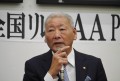 掛下会長が感謝の言葉…