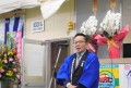 富川理事長は冒頭のあいさつで…