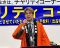 澁谷部会長があいさつ