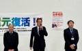 左から神保理事長、小田切理事長、秋元理事長