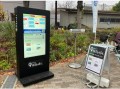 橘公園に設置された「モビステ」のデジタルサイネージ