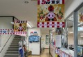 キャピクルの新春飾りで会員を出迎え