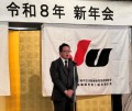 小椋副会長副理事長が中締め