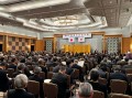 創立７０周年記念大会に多数の参加者