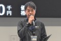 セリの説明を行う山崎功士車両部次長